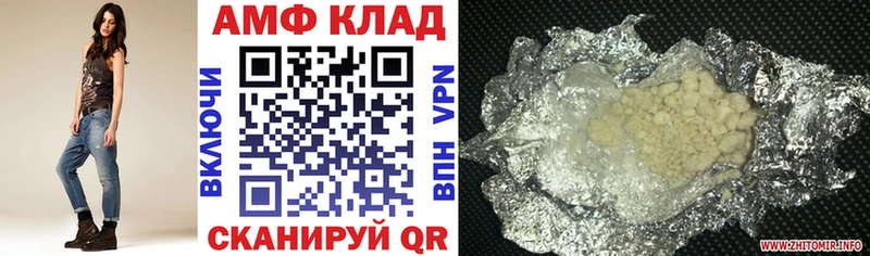 закладки  Железногорск-Илимский  АМФЕТАМИН 98% 