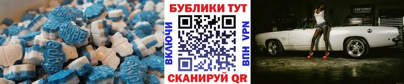 ЭКСТАЗИ 280 MDMA  Железногорск-Илимский 
