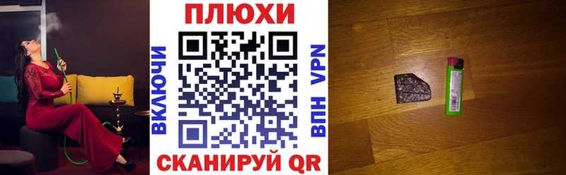 ГАШИШ хэш  ссылка на мегу как войти  Железногорск-Илимский 