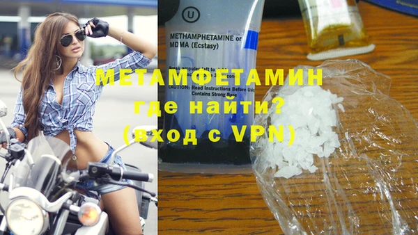 меф Горняк