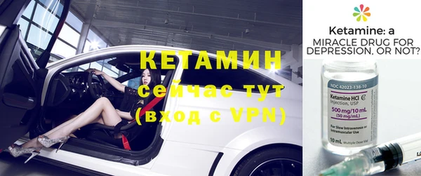 Альфа ПВП Володарск