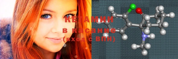 гашик Горнозаводск