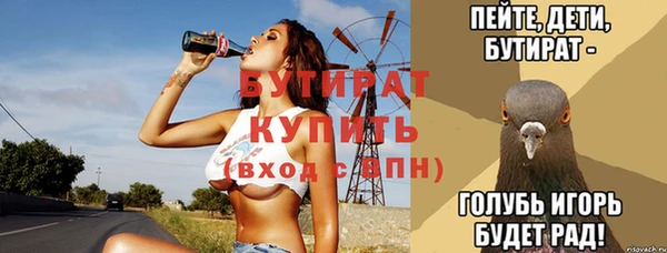 меф Горняк