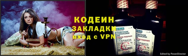 ALPHA PVP Волосово