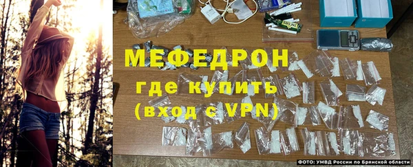 меф VHQ Усмань
