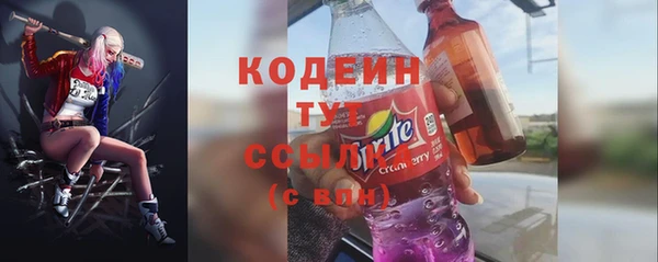 кокаин перу Верхний Тагил
