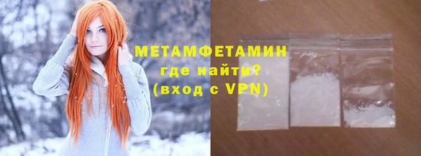 кокаин перу Верхний Тагил