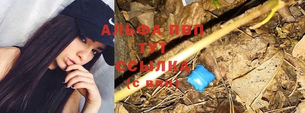 меф VHQ Усмань