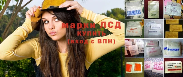 меф Горняк