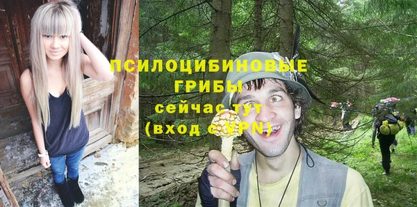спайс Верхнеуральск