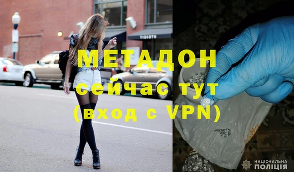 ALPHA PVP Волосово