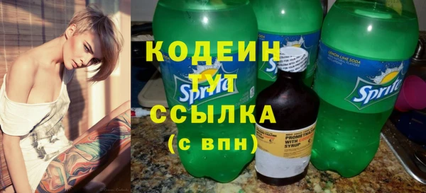 меф Горняк