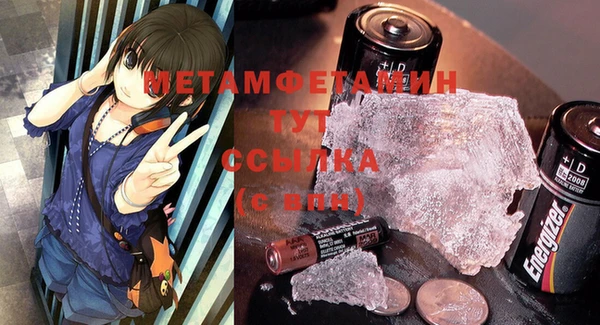 COCAINE Вязьма