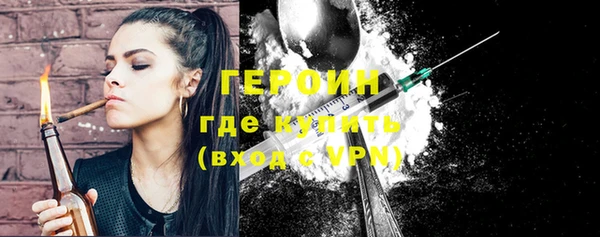 COCAINE Вязьма
