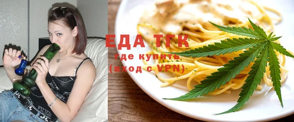 ALPHA PVP Волосово