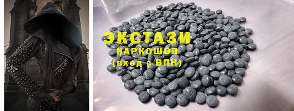марки lsd Вязники