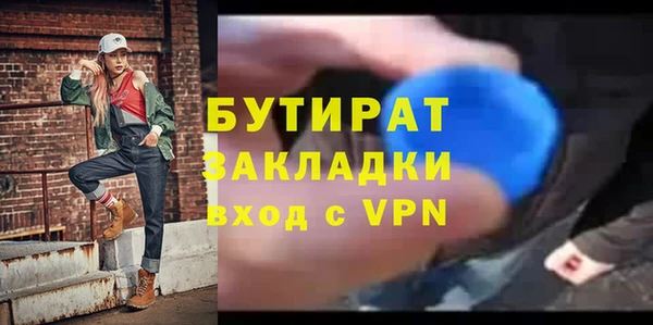 ALPHA PVP Волосово