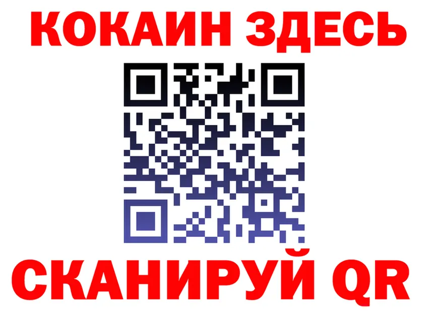 ГАШ Изолятор зеркало дарк нет блэк спрут Железногорск-Илимский