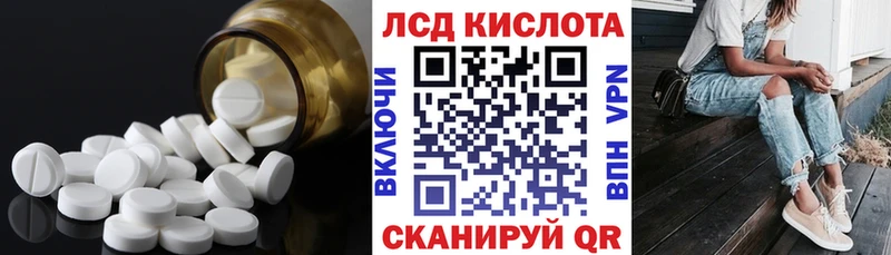 LSD-25 экстази ecstasy  Железногорск-Илимский 