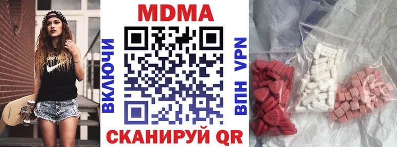 MDMA Molly  Железногорск-Илимский 
