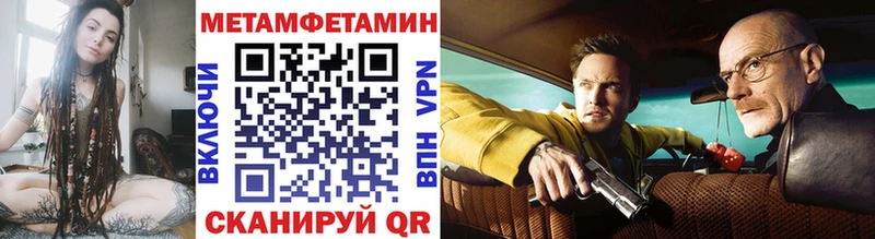 Первитин винт  это клад  Железногорск-Илимский  MEGA  