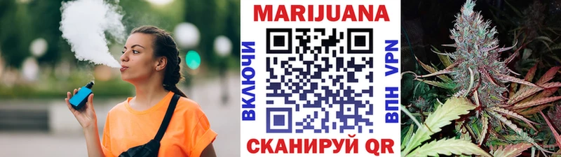 МАРИХУАНА тримм  даркнет состав  Железногорск-Илимский 
